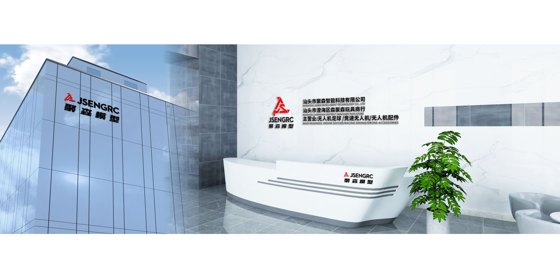 无人机足球源头厂家