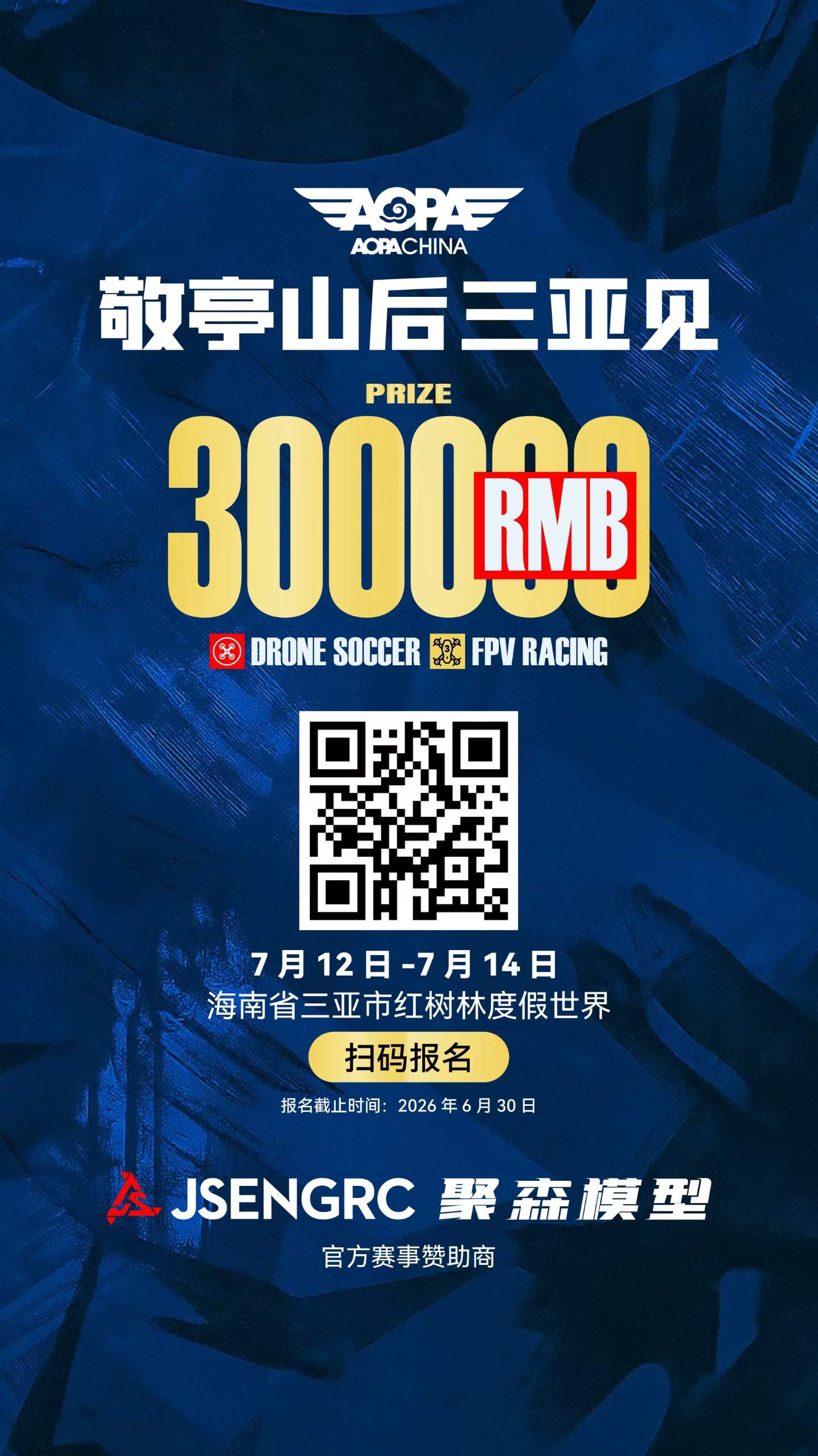 微信图片_2026-06-30_160412_822.jpg 微信图片_2026-06-30_160412_822.jpg